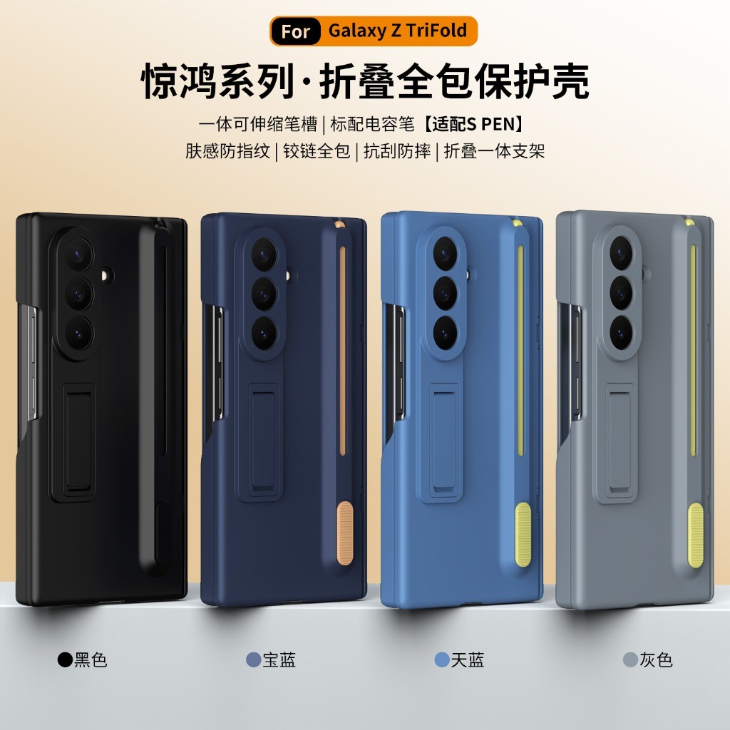 Case With Pencil Holder - Front Tempered Glass Screen Protector &