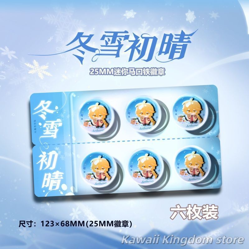 Top Tablet Accessories - Genshin Impact Aether Cosplay Tablet Badge