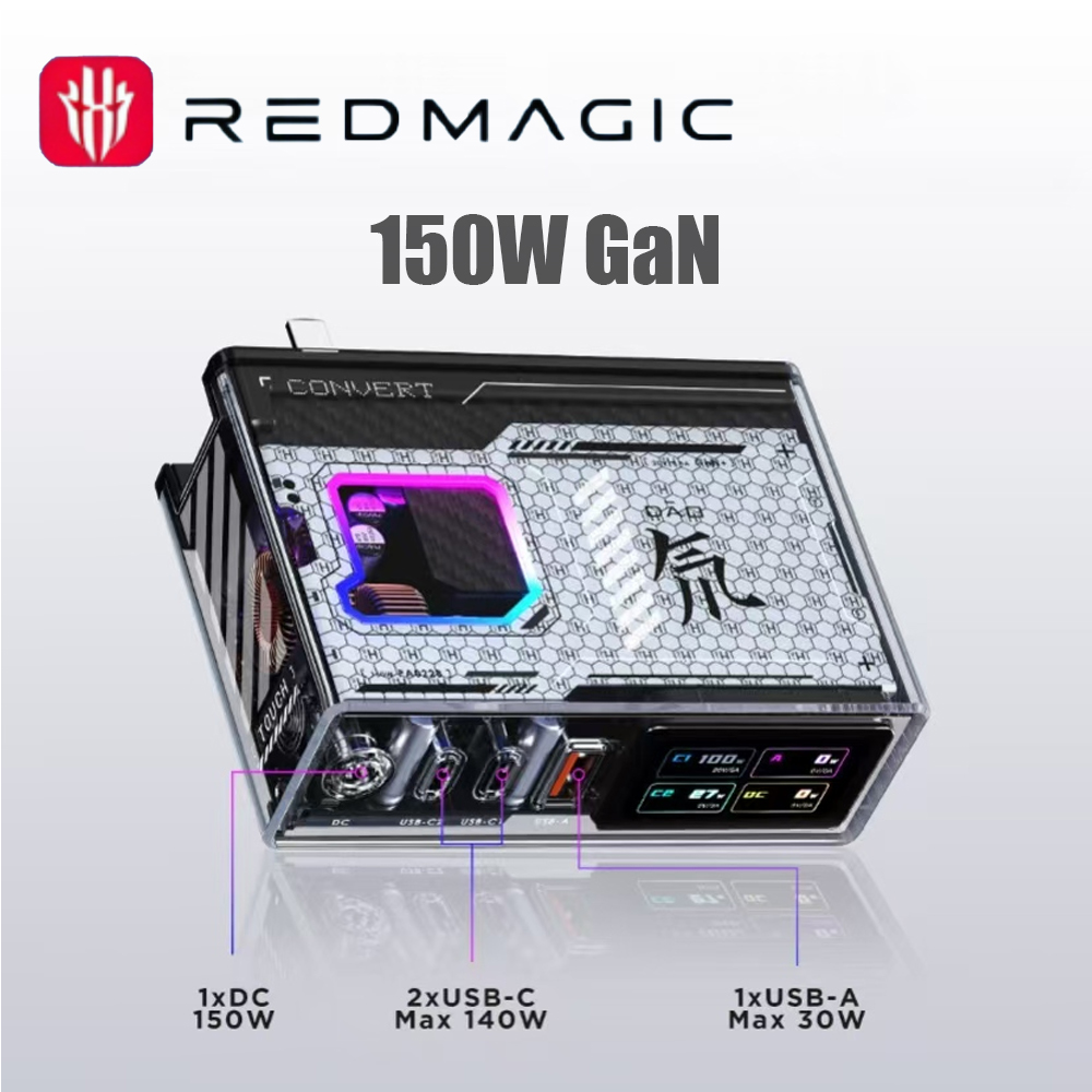 Redmagic Tablet Accessories - Nubia RedMagic DAO 150W GaN Charger