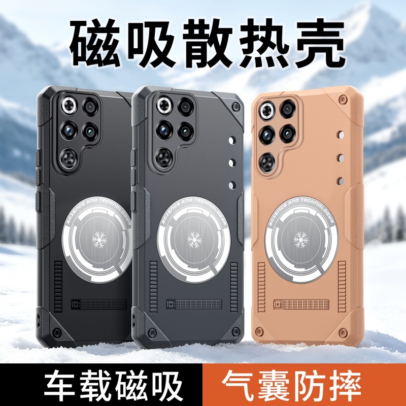 Redmagic Tablet Accessories - Graphene Heat Dissipation Phone Case for