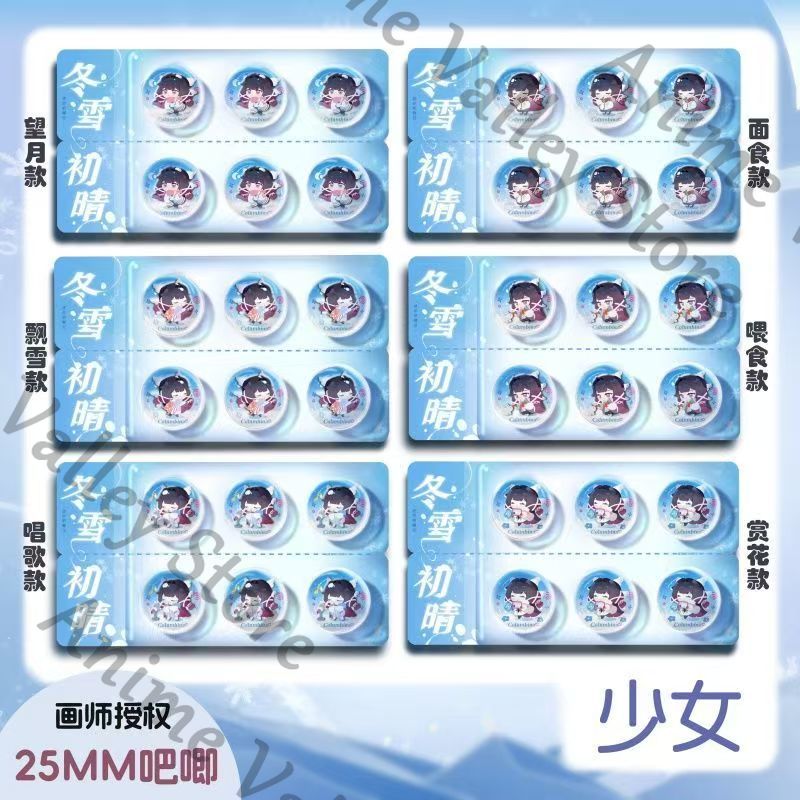 Anime Genshin Impact Columbina - Top Tablet Accessories 评论和价格