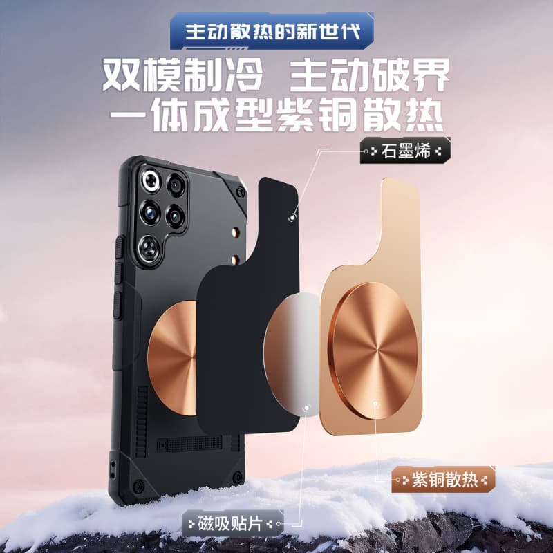 Magnetic Case For Redmagic 11S - Redmagic Tablet Accessories 评论和价格