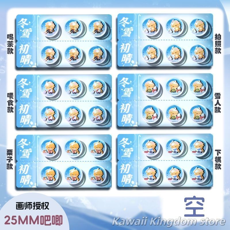 Genshin Impact Aether Cosplay  - Top Tablet Accessories 评论和价格