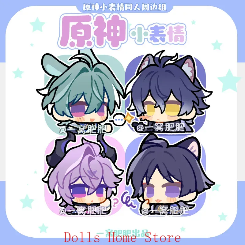 Game Genshin Impact Lohen Ball - Top Tablet Accessories 评论和价格