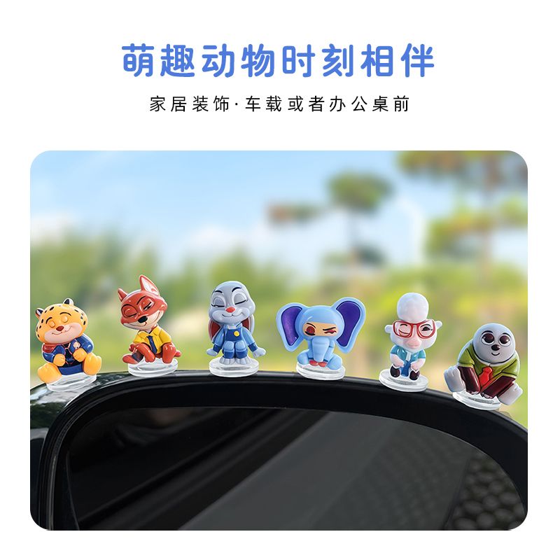 Zootopia cartoon car ornament  - Tablet Accessories 评论和价格