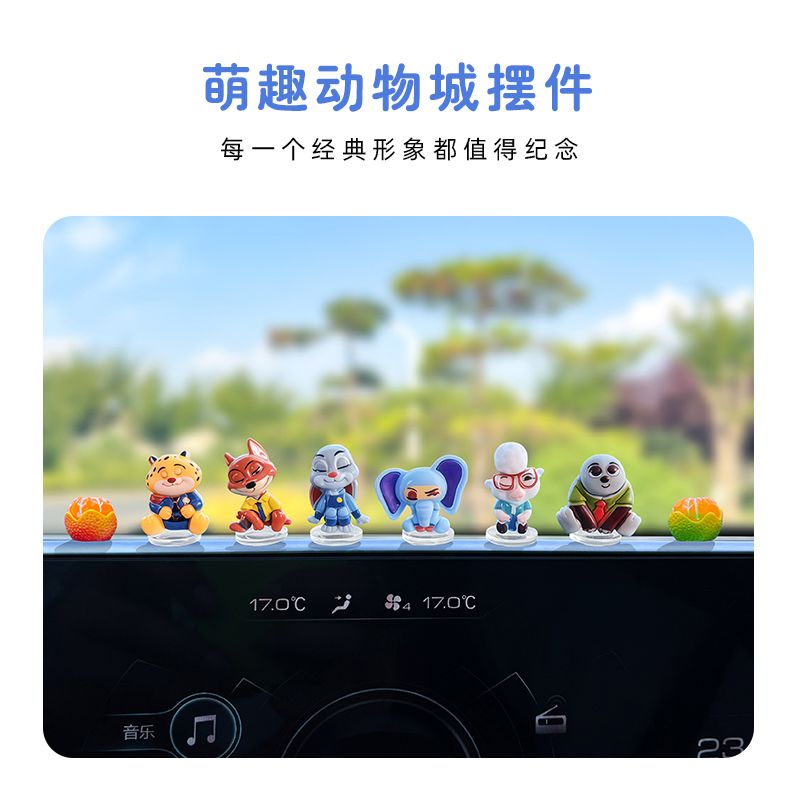 Zootopia cartoon car ornament  - Tablet Accessories 评论和价格