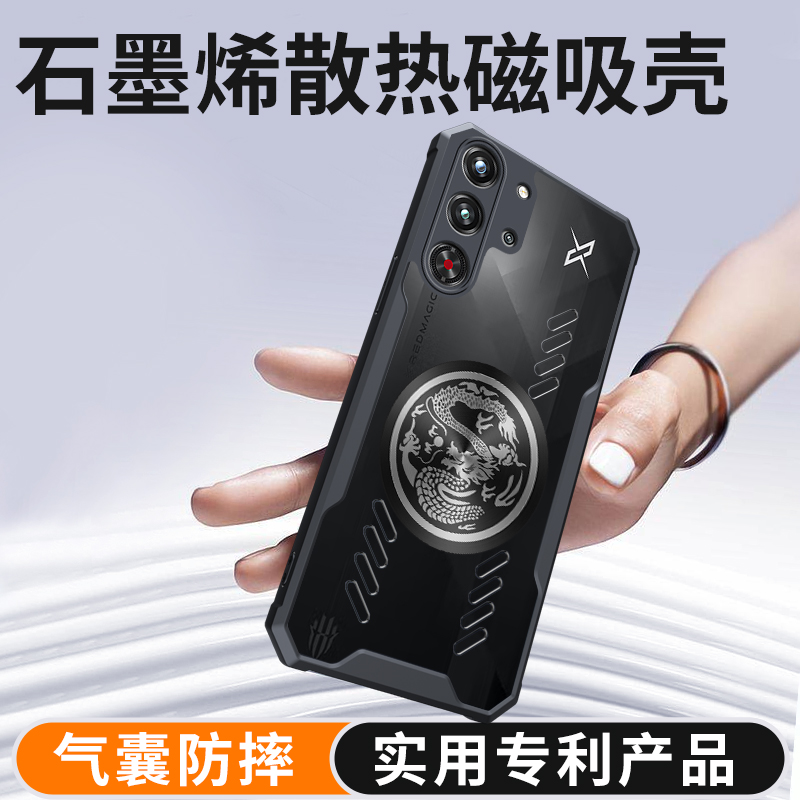 Magnetic Cooling Case For Redm - Redmagic Tablet Accessories 评论和价格