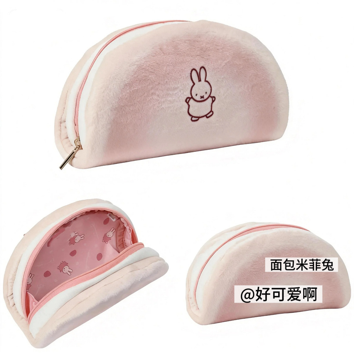 Japanese Kawaii Rabbit Bread P - Case With Pencil Holder 评论和价格