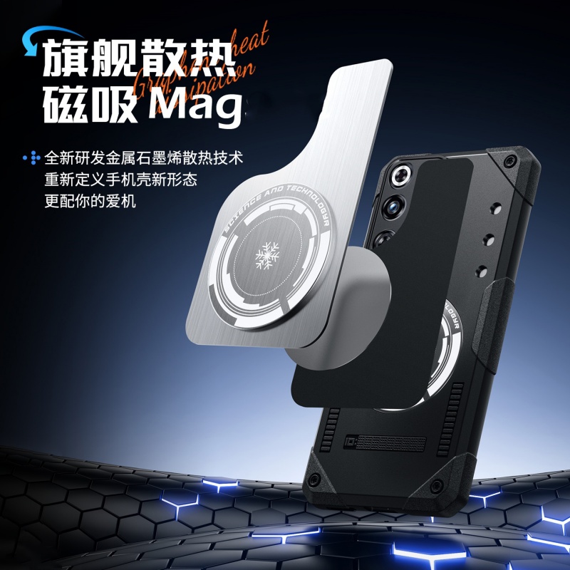 Graphene Heat Dissipation Phon - Redmagic Tablet Accessories 评论和价格