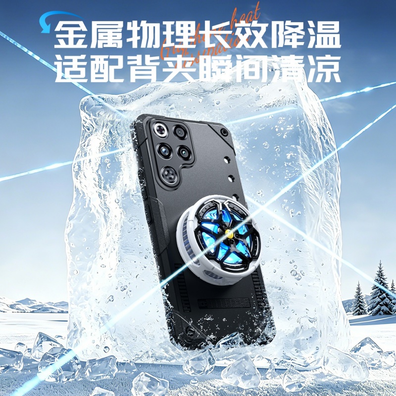 Graphene Heat Dissipation Phon - Redmagic Tablet Accessories 评论和价格