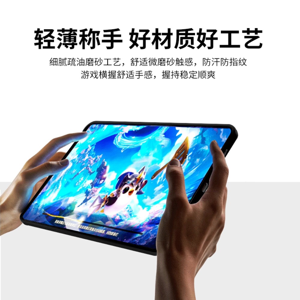 Case For ZTE Nubia RedMagic As - Redmagic Tablet Accessories 评论和价格